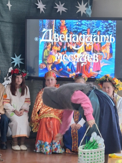 «12 месяцев».