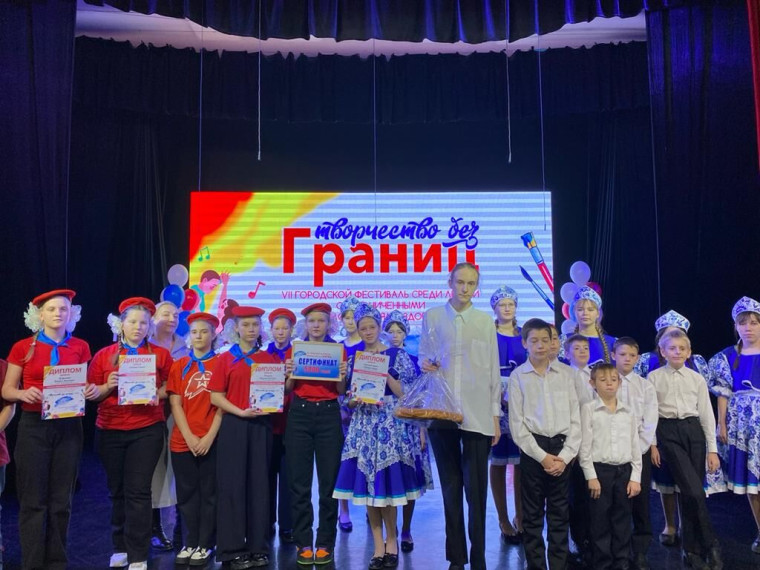 «ТВОРЧЕСТВО БЕЗ ГРАНИЦ».